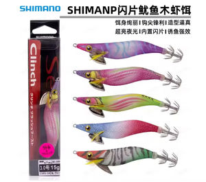 Haute qualité 3.0 #   Leurre <span class=keywords><strong>de</strong></span> pêche Clinch Rattle Shrimp pour la pêche en mer depuis bateau, cible les requins, le marlin et les poissons <span class=keywords><strong>de</strong></span> rivière en eau salée - Product Image 3