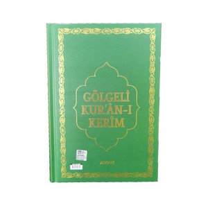 058G Shaded Medium Size Quran with Gel <b>Pen</b> Islam Players Remote and Touch Control Plastic Display USB Connectivity - Product Image 6