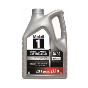 Mobil 1 Extended Performance 5W30 premium <b>synthetic</b> motor <b>oil</b> offers cleaner operation and fuel efficiency gain - Product Image 4