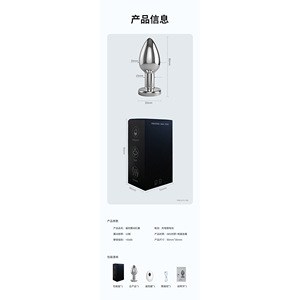 Plug anal en métal avec perles vibrantes télécommandées pour femmes - Product Image 3