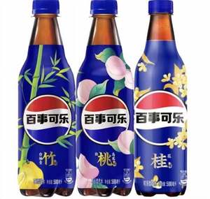 Proveedor directo al por mayor de refresco original de Pepsi White Peach Oolong Sabor 330ml - Product Image 5