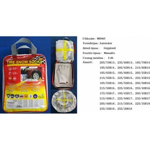โซ่กันลื่นสำหรับรถยนต์ที่ทำจากผ้า - Product Image 2