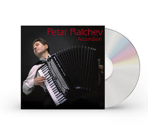 Bulgaria · Petar Ralchev, Acordeón [Álbum en CD] - Product Image 1