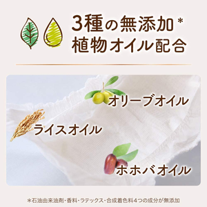 Couches pour bébé de bonne qualité, naturelles, jetables, prévention des fuites 3D, douces, respirantes, en coton, fabriquées au Japon, Unicharm Moonyman, bande adhésive M46 - Product Image 6