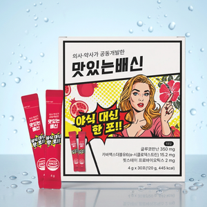 อาหารเสริมเพื่อสุขภาพสำหรับผู้ใหญ่ สูตร OEM/ODM ของ K-Healthy ช่วยผ่อนคลายระบบย่อยอาหาร ด้วยแอล-ทริปโตฟาน โปรไบโอติกส์ ทับทิม ฮิบิสคัส และทีอะนีน แบบชงดื่มทันที - Product Image 1