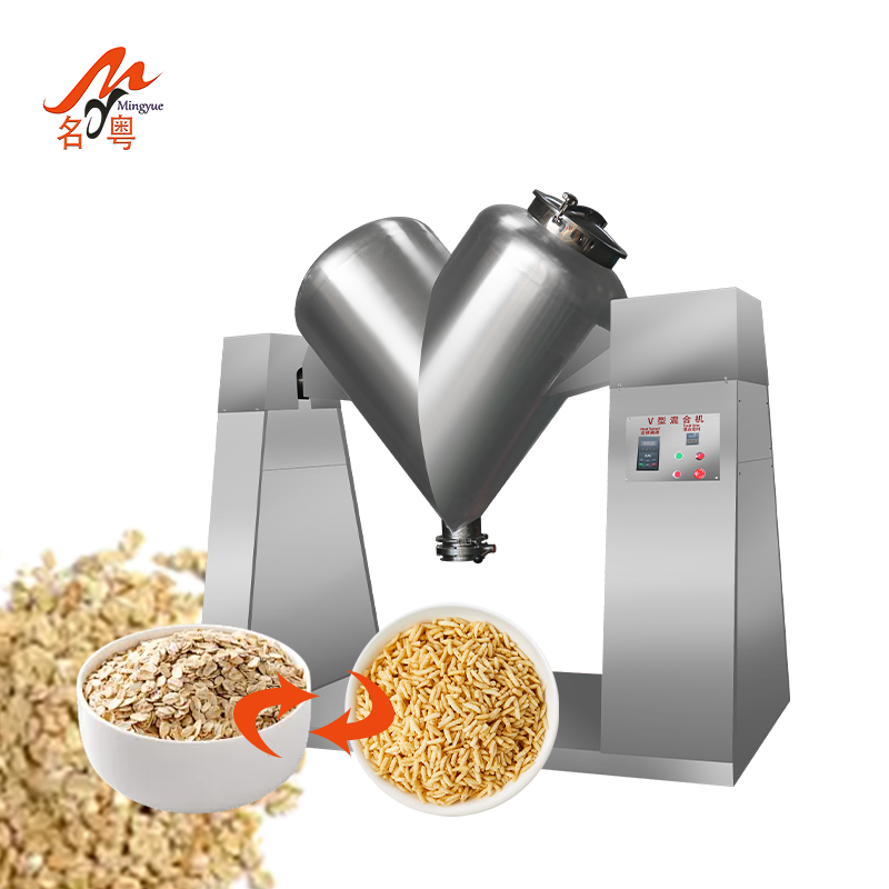 Laboratory Type Small Powder Mixer Machine