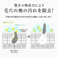 Fabriqué au Japon, Deve Pore Care 170g, mousse nettoyante hydratante pour le visage, nettoyage en profondeur, acide hyaluronique, collagène, glycérine, ingrédients à base de papaïne