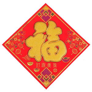 Pegatina de Fieltro de Año Nuevo con Polvo Dorado, Decoración de una Sola Tonalidad para Puerta y Pared para el Festival de Primavera - Product Image 2