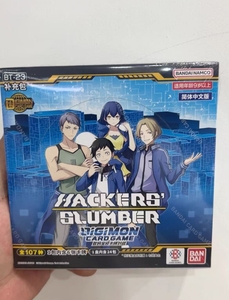 Jeu de cartes Pokémon <span class=keywords><strong>Digimon</strong></span> BT-23 Hackers Slumber Édition japonaise Boîte de boosters scellée en usine - Product Image 1