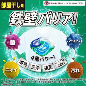 El más nuevo hecho en Japón P & G Super Mega J 92PCs Paquete de Gel Ball Pro Room Productos de lavandería en seco Detergente líquido - Product Image 3