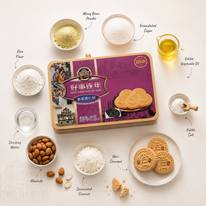 Camill Delicious <span class=keywords><strong>Galletas</strong></span> <span class=keywords><strong>de</strong></span> Almendras con Algas Marinas Tostadas Estilo Macao, 420G, en Caja Metálica, Sabor a Algas, Éxito <span class=keywords><strong>de</strong></span> Ventas Año Después <span class=keywords><strong>de</strong></span> Año - Product Image 3
