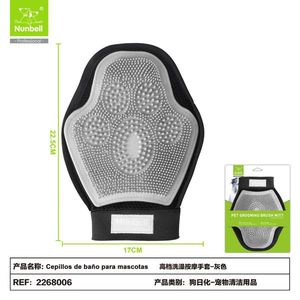Premium Massage <b>Pet</b> Bath <b>Brushes</b> Premium Gloves for <b>Pet</b> Cleaning & Bathing - Product Image 1