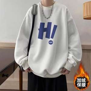 Venta al por mayor Terry Hoodie para hombres y mujeres transpirable suelto cuello redondo pulóver ropa de calle de moda para primavera Otoño Invierno - Product Image 5