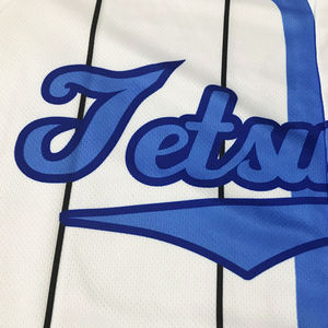 Livraison rapide Chemises unies de baseball personnalisées Maillot de baseball Tenue de baseball pour hommes Maillot de baseball par sublimation pour hommes Fabriqué au Pakistan - Product Image 6