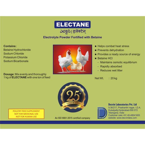 Electane Betaine HCl de alta calidad, aditivos para piensos vitamínicos para aves de corral, potenciador inmunológico y pollos antiestrés, altamente viables - Product Image 2