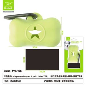 เครื่องแยกกระดูกรูปดาวห้าแฉก 1 ชิ้น พร้อมถุง 1 ม้วนสำหรับกำจัดของเสียจากสัตว์เลี้ยง - Product Image 2