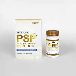 PSP Produit Thaïlande (Extrait De Champignon Plus Vitamine Complément Alimentaire) Polysaccharide Peptide Japon Qualité 60 Capsules - Product Image 1