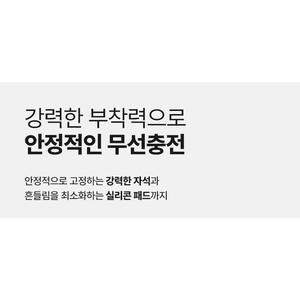 [EVENTO] Power Bank magnetico wireless Miniduct da 8000mAh - Product Image 1