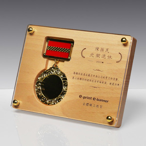 Crystal Glass Certificate <b>Trophy</b> with UV Printed Graphics for Tradeshow Giveaways and Welcome Gifts - Product Image 1