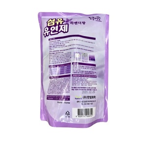 1.3L Assouplissant Liquide avec Lavande Parfum Sacs jetables pour Vêtements Détergent Utilisation - Product Image 2