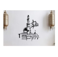 Plaque murale d'écriture arabe traditionnelle en métal durable pour une utilisation à long terme dans la maison masjid ou les coins spirituels