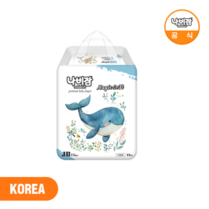 Pañales Nabizam MagicSoft XXL, 22 Unidades por Paquete, 4 Paquetes por Set para el Cuidado del Bebé - Product Image 2