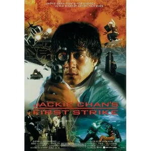 Affiche murale First Strike - Product Image 1