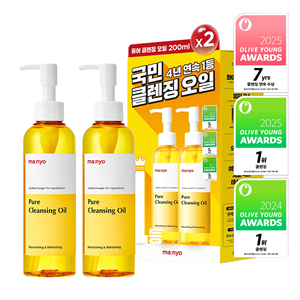 Ma:nyo Pure Cleansing Oil 200ml – Cosmética coreana para el cuidado de la piel - Product Image 5