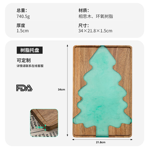 Arbre de Noël en résine époxy, bois d'acacia, décoration de vacances faite à la main pour la maison et le bureau - Product Image 2