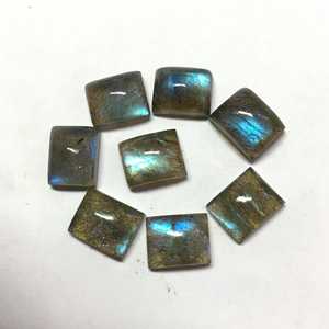 Labradorite naturelle Cabochon carré dos plat pierres précieuses en vrac 3x3mm à 15x15mm pierres de fabrication de bijoux - Product Image 6