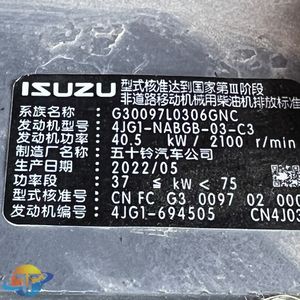 รถขุดตีนตะขาบ CHITACHI ZX70 ชั่วโมงการทำงานต่ำมาก รถมือสอง สภาพเดิม พร้อมขาย - Product Image 3