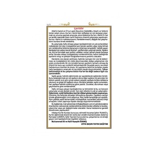 Corán Azul 057H en Tamaño Hafiz (13.5cm X 19.5cm), Libro Educativo de Tapa Dura para Niños - Product Image 4