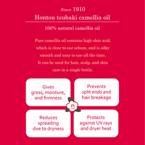 <b>Brand</b> <b>Name</b> 100% Natural Pure Camellia Regular Size Smooth Woman <b>Hair</b> Essence <b>Oil</b> with Laser Printed Logo - Product Image 3