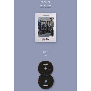 พนักงานสอบสวนผู้ไม่ดี OST KBS Original Drama Original Soundtrack D.O. - Product Image 2