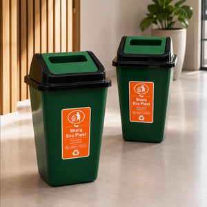 Modern Plastic Trash Can with Swing Top Lid Lightweight Durable Waste <b>Bin</b> for Household <b>Office</b> Kitchen Bathroom and Daily Use - Product Image 1