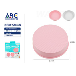 Stampo per torta in Silicone per alimenti rotondo da 24.5*24.5cm eco-friendly riutilizzabile stampo fondente facile scatola usa e getta imballato - Product Image 1
