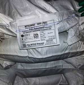 ผู้ผลิตผงโพลีอะลูมิเนียมคลอไรด์สำหรับบำบัดน้ำเสียและอุตสาหกรรมเคมี - Product Image 6