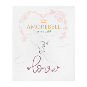Coperta AmoreBell LOVE Leggera 5kg in Poliestere per Soggiorno, Matrimoni e Hotel - Product Image 1