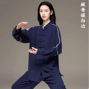 Jiu Jitsu Kimono Tai Chi Uniforme Enfants Unisexe 100% Coton 360g Respirant et Durable Printemps Automne - Product Image 3