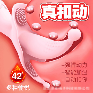 Vibrateur avec stimulation par poussée et effleurement pour femmes - Jouet de plaisir pour adultes - Product Image 1