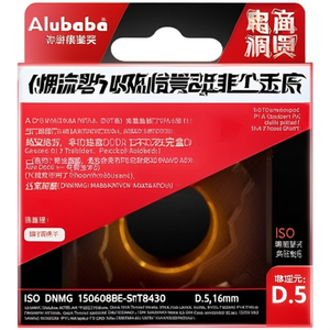 Inserto de Torneado Indexable con Recubrimiento PVD ISO DNMG 150608E-SMT8430 D.5,16mm, Paquete de 10 Unidades para Insertos de Rosca - Product Image 2