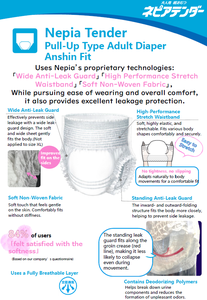 Wholesale Manufacturer Hospital Pants High Quality Disposable Other Senior <b>Adult</b> <b>Diaper</b> - Product Image 2