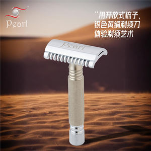 Angle de lame optimal et exposition Rasoir de sécurité en métal lourd en laiton avec design traditionnel pour un rasage en soie lisse - Product Image 1