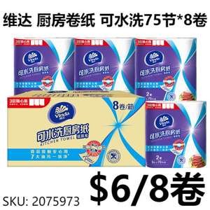 Thème (Vinda), - Product Image 1