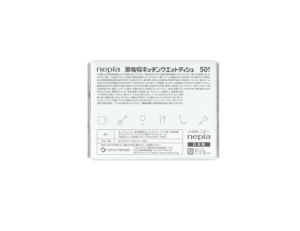 ผ้าเช็ดทำความสะอาดครัวแบบใช้แล้วทิ้ง Nepia Gekikyushu ผลิตจากฝ้าย สำหรับใช้ในครัวเรือน ขนาดเล็ก ใช้ได้ทุกวัน ขายส่ง - Product Image 3