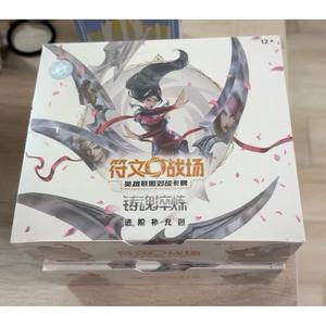 Caja Sellada Original Rune Battlefield LOL Soul Casting Refining Supplement Packs Collection para Juegos de Cartas, Idea de Regalo para Intercambio - Product Image 1
