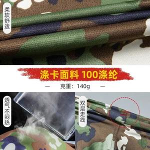 Uniforme tactique, camouflage Uniformes imperméables de camouflage d'extérieur les plus vendus Uniformes tactiques respirants Costume pour hommes - Product Image 4