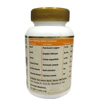 Maharishi Ayurveda Shilajeet Rasayana Comprimés – Complément de Santé Ayurvédique à Base de Plantes Sauvages – Flacon de 60 Comprimés – Nouveauté
