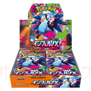 M2-Mega Inferno X Booster Box JAP Modèle XC - Product Image 1