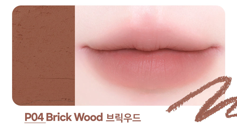 P04. ไม้อิฐ